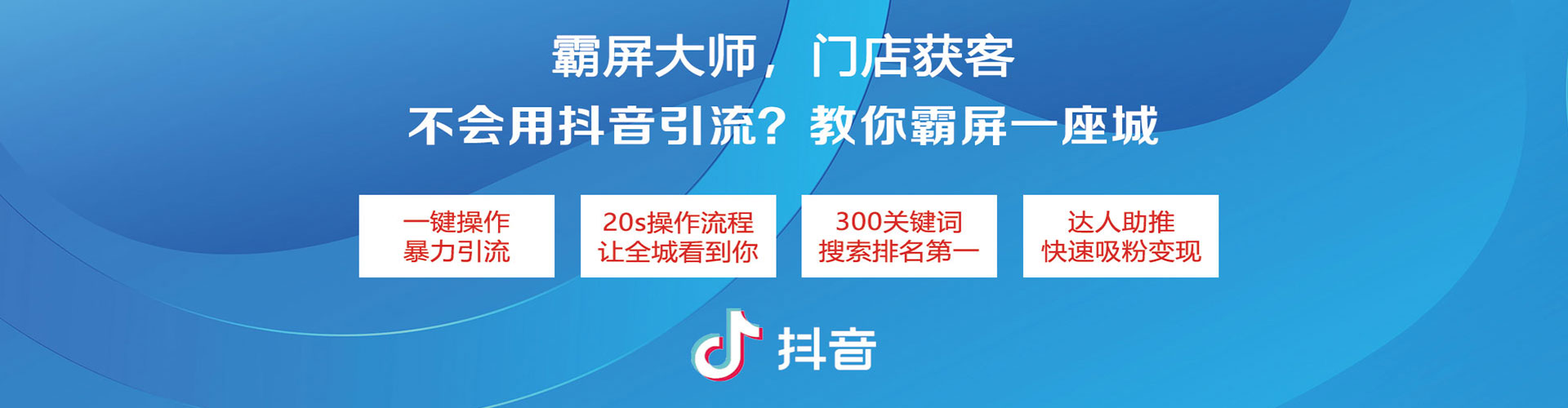 北戴河微博信息流